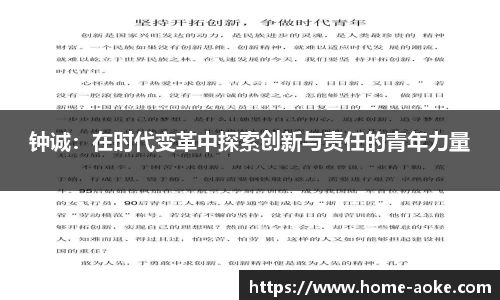 澳客足彩