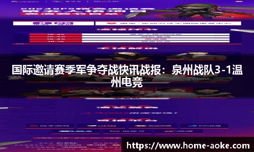 澳客足彩平台