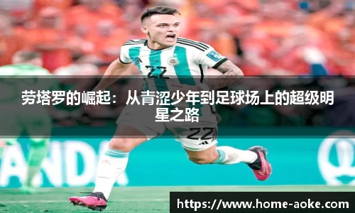 澳客足彩官网