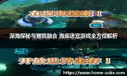 澳客足彩官网