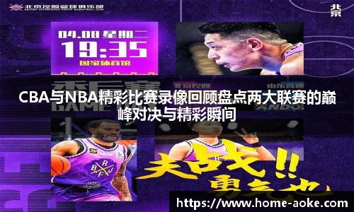 澳客足彩官网