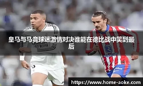 澳客足彩官方网站