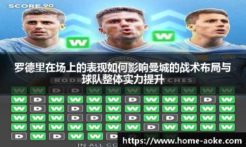 澳客足彩官方网站