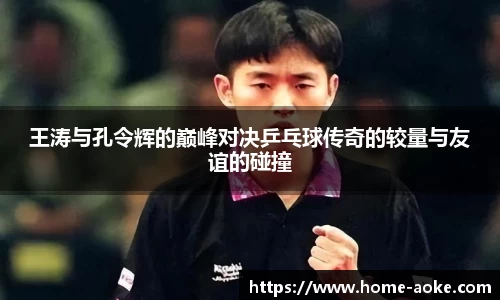 澳客足彩官方网站